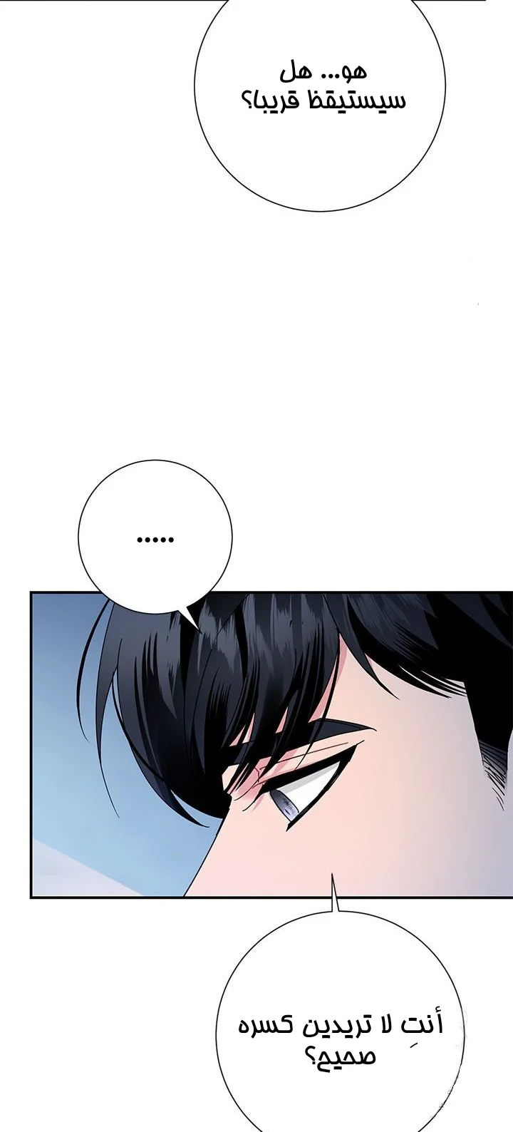 Read Herald Princess AR Manga Online