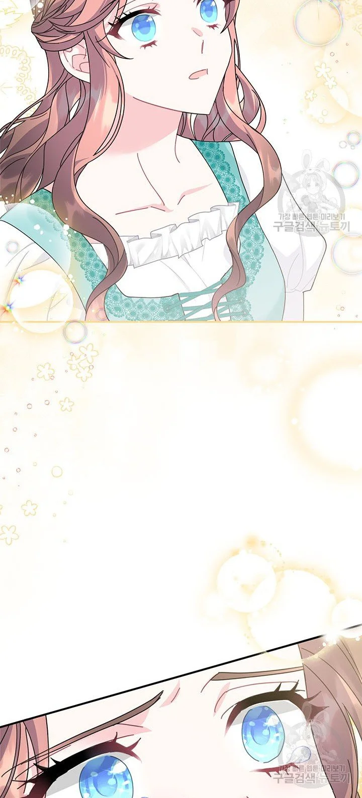 Read Herald Princess AR Manga Online