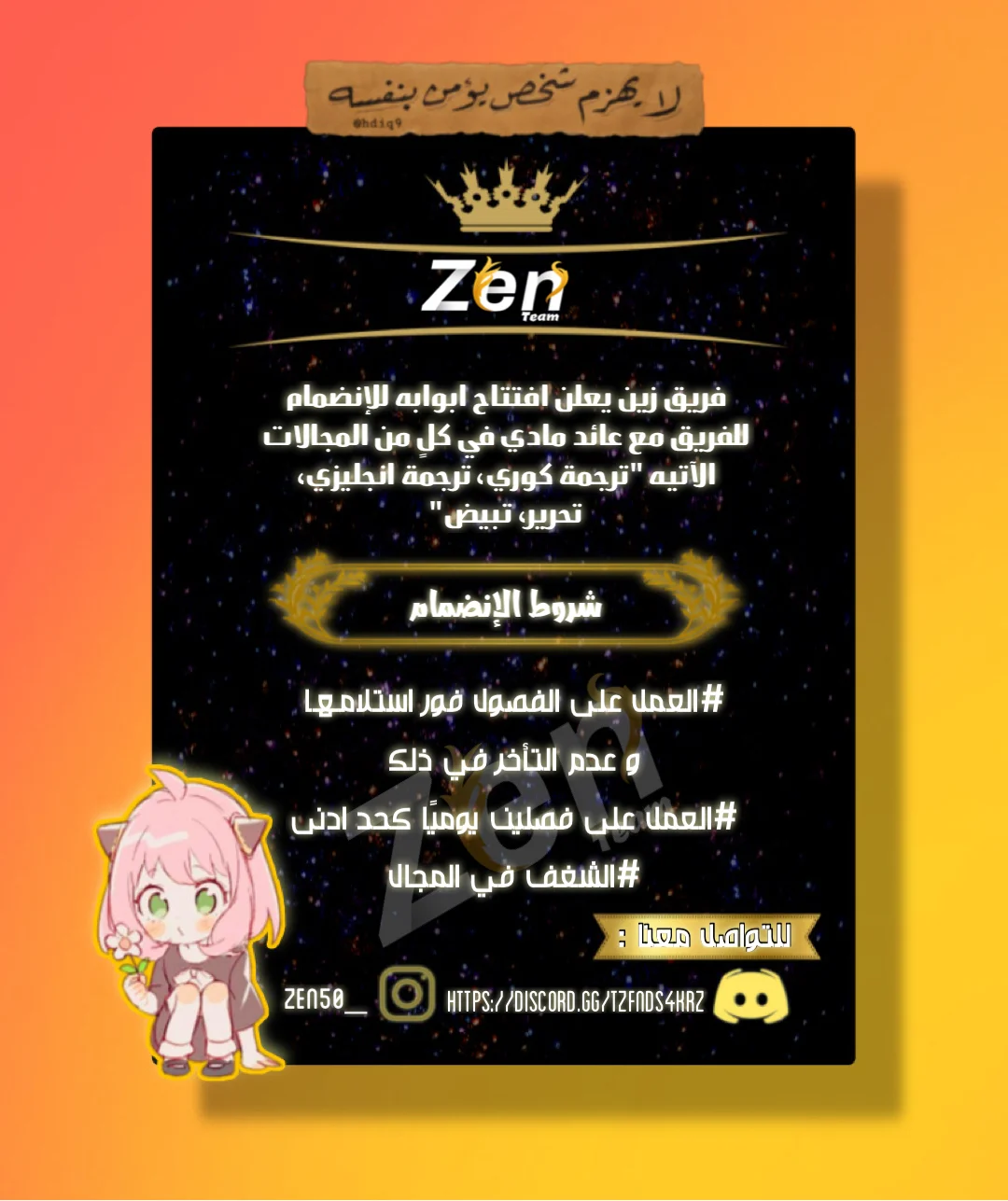 Read Herald Princess AR Manga Online