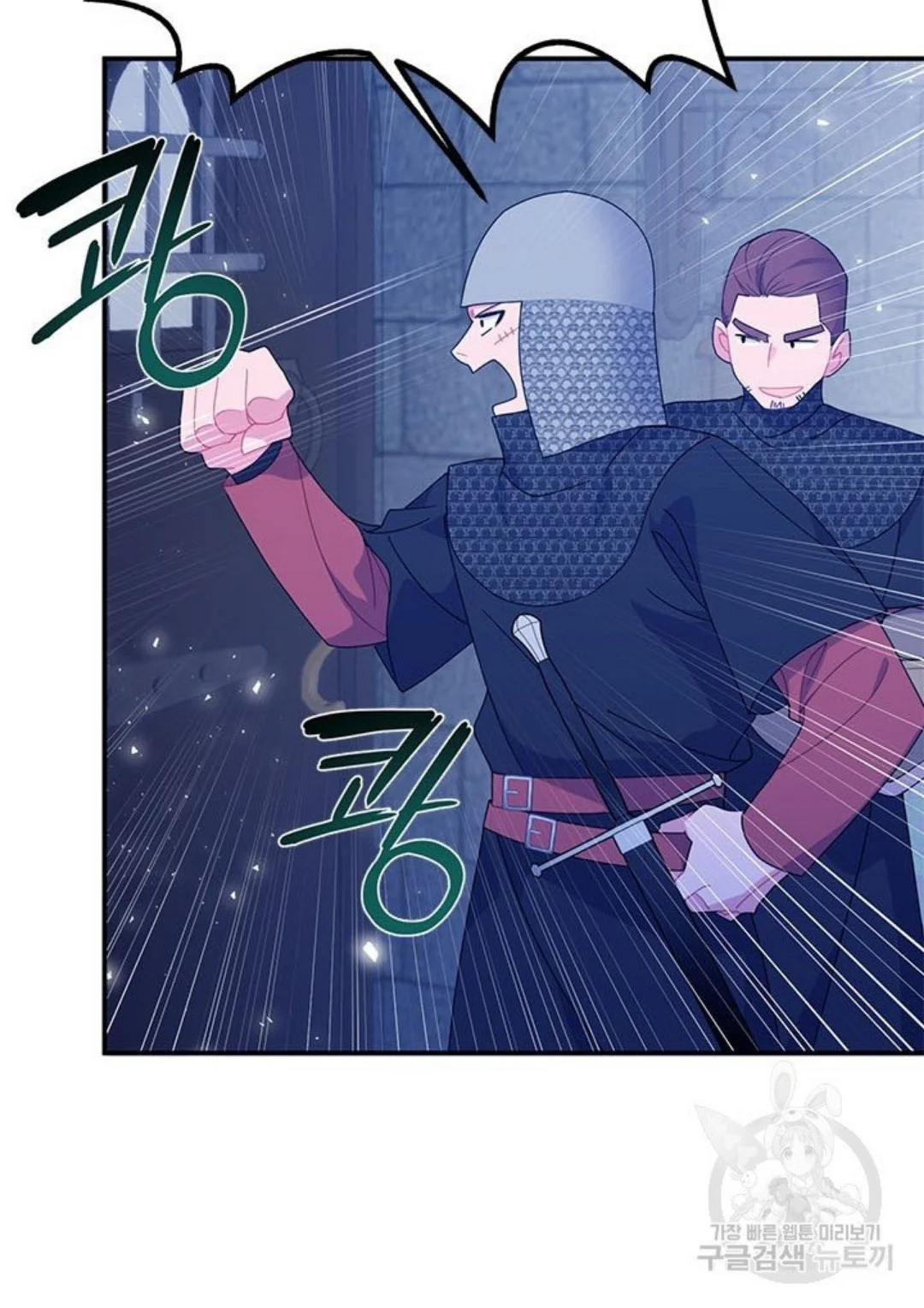 Read Herald Princess AR Manga Online