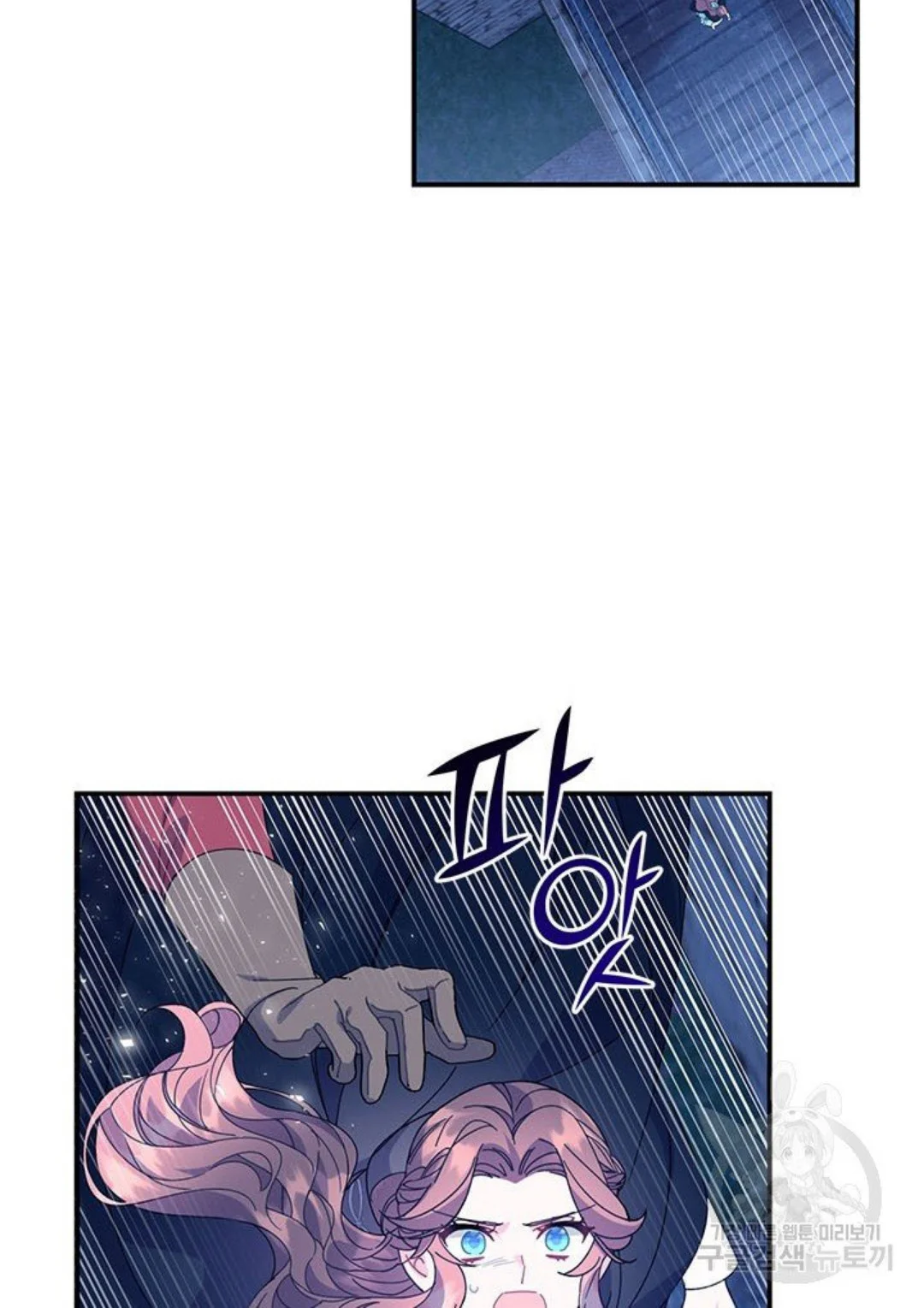 Read Herald Princess AR Manga Online