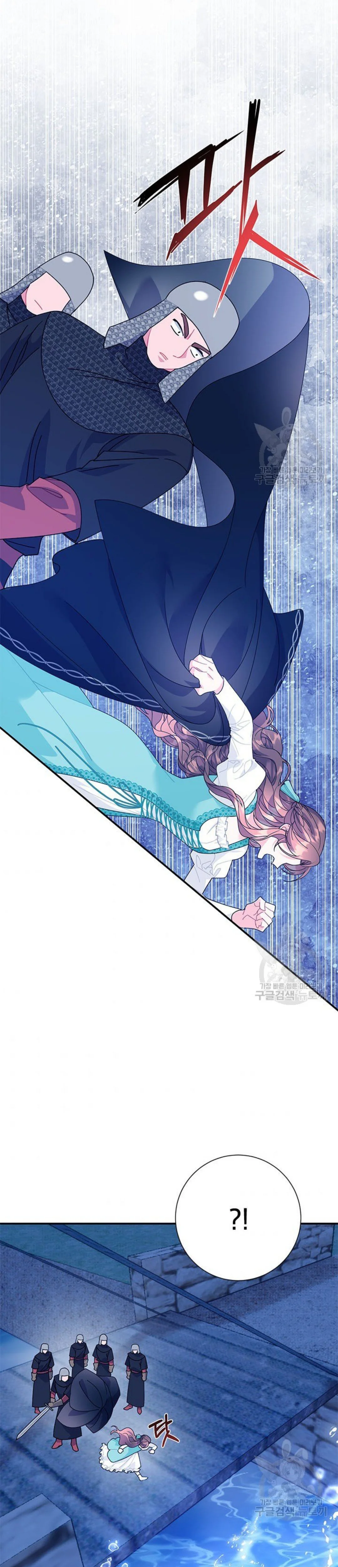 Read Herald Princess AR Manga Online