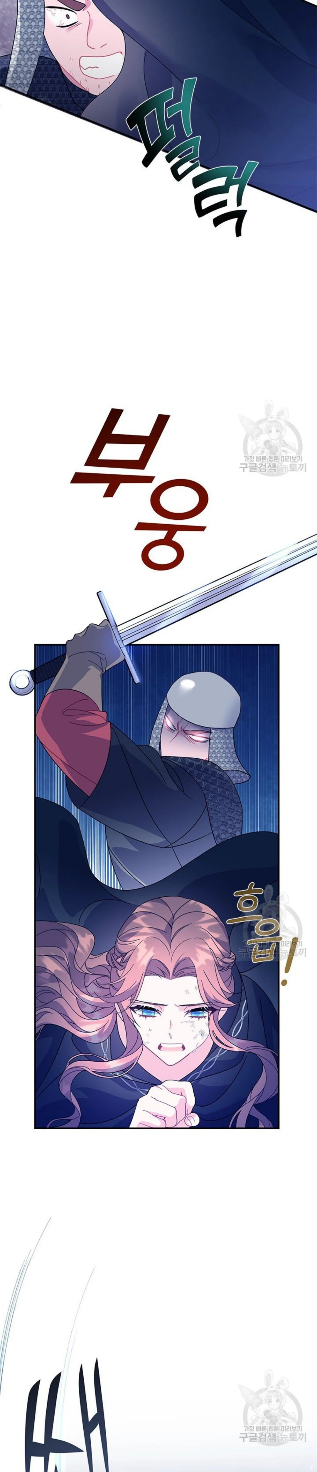 Read Herald Princess AR Manga Online