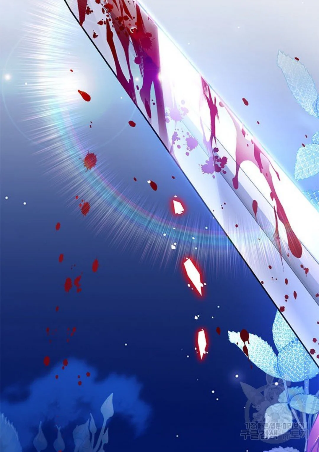 Read Herald Princess AR Manga Online
