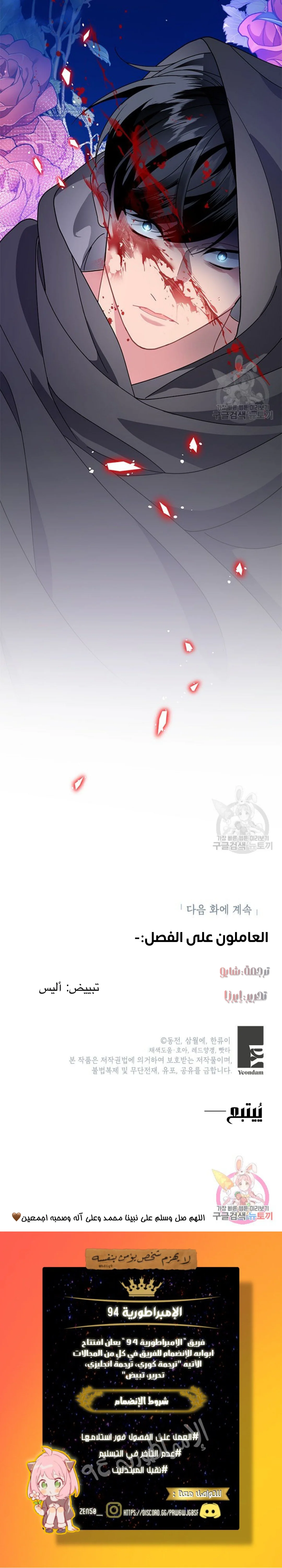Read Herald Princess AR Manga Online