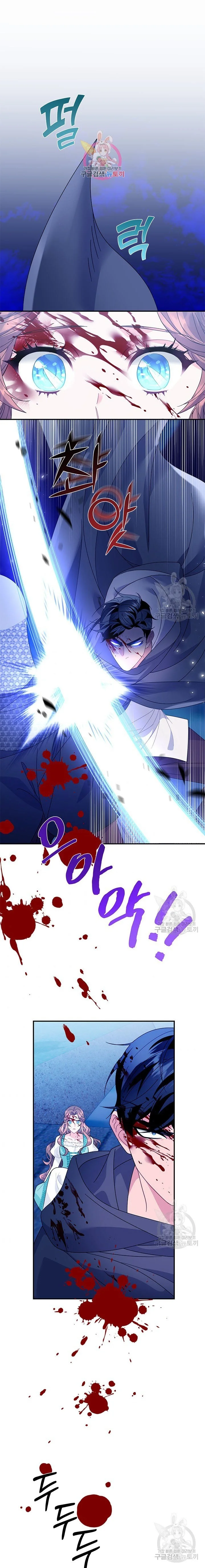 Read Herald Princess AR Manga Online