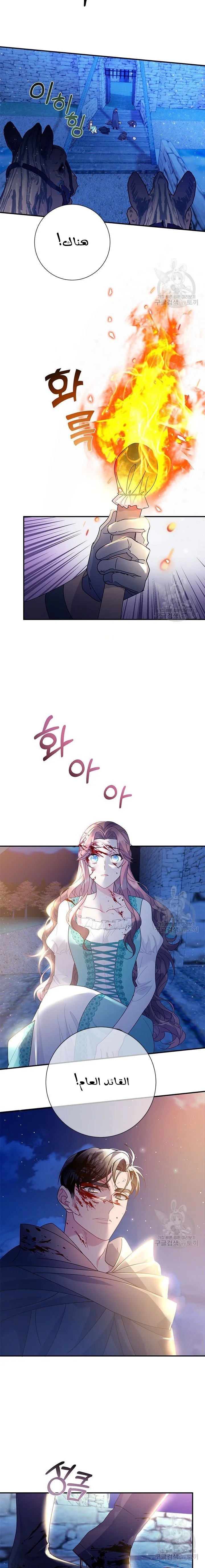 Read Herald Princess AR Manga Online