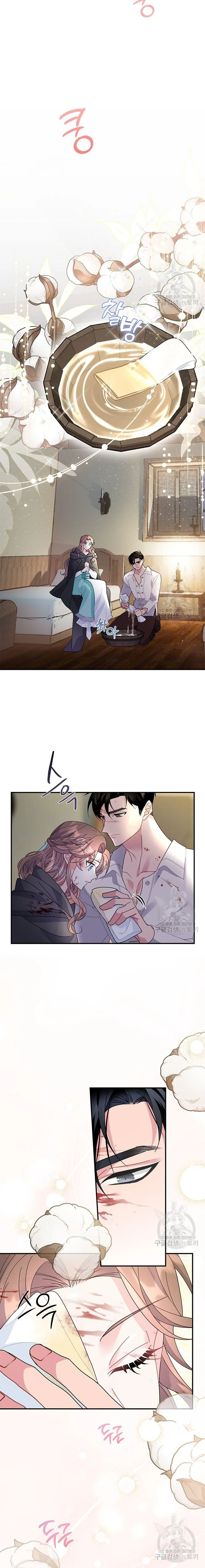 Read Herald Princess AR Manga Online