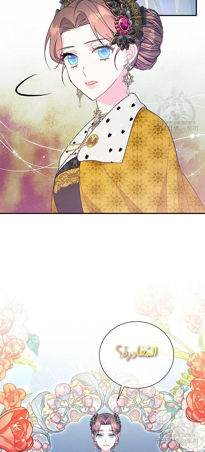 Read Herald Princess AR Manga Online
