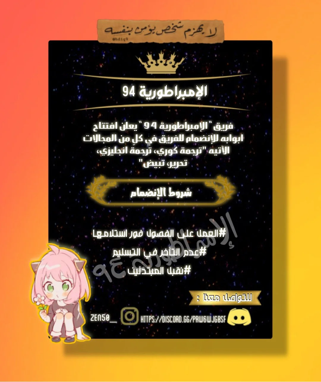 Read Herald Princess AR Manga Online