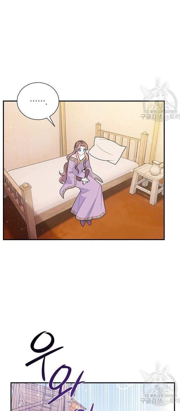 Read Herald Princess AR Manga Online