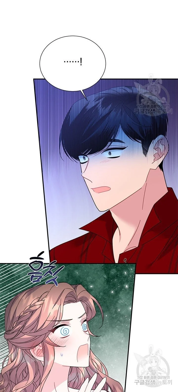 Read Herald Princess AR Manga Online