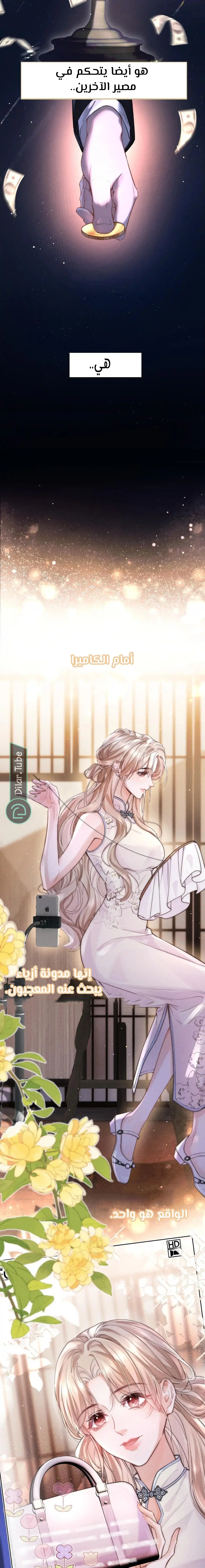 Read Hermes Lover AR Manga Online