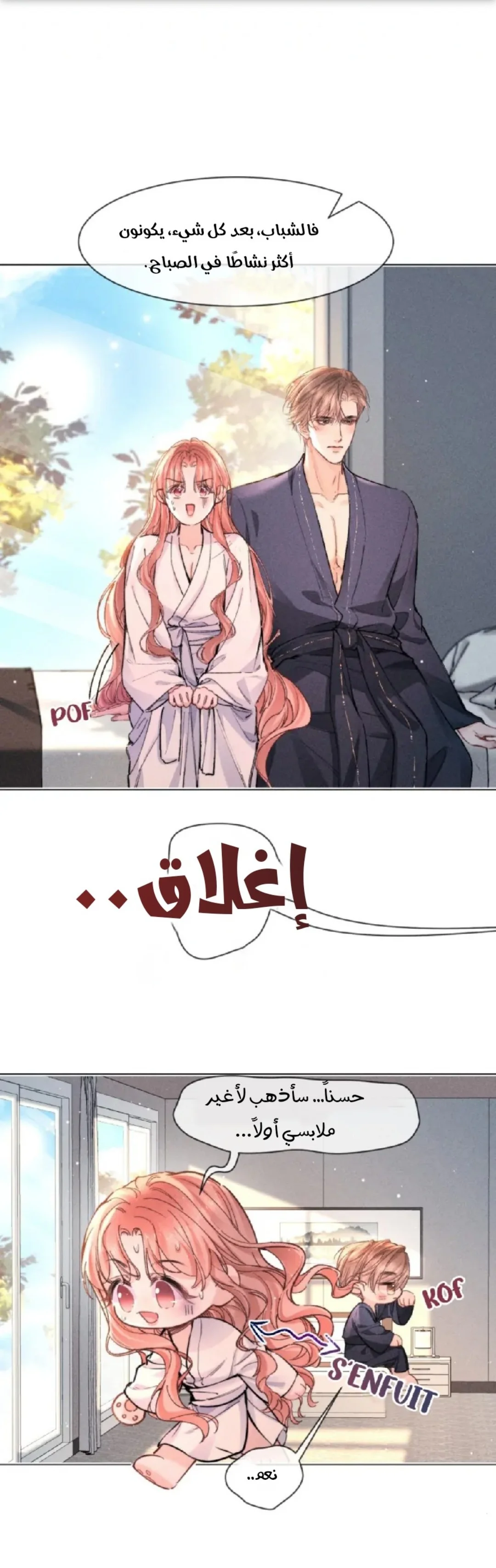 Read Hermes Lover AR Manga Online