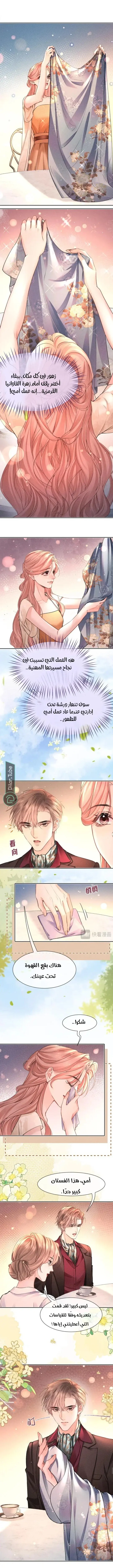 Read Hermes Lover AR Manga Online