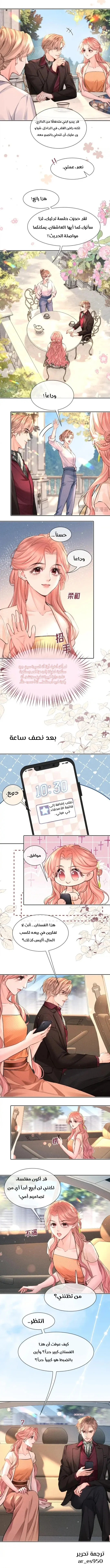 Read Hermes Lover AR Manga Online