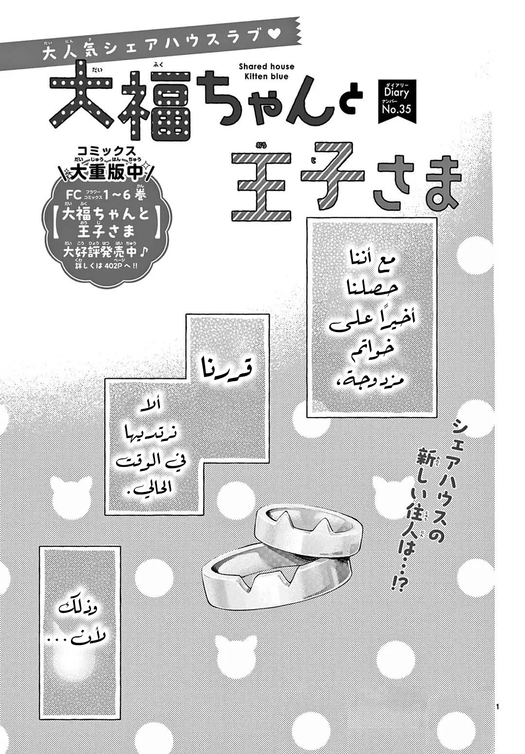 Read Hermes Lover AR Manga Online