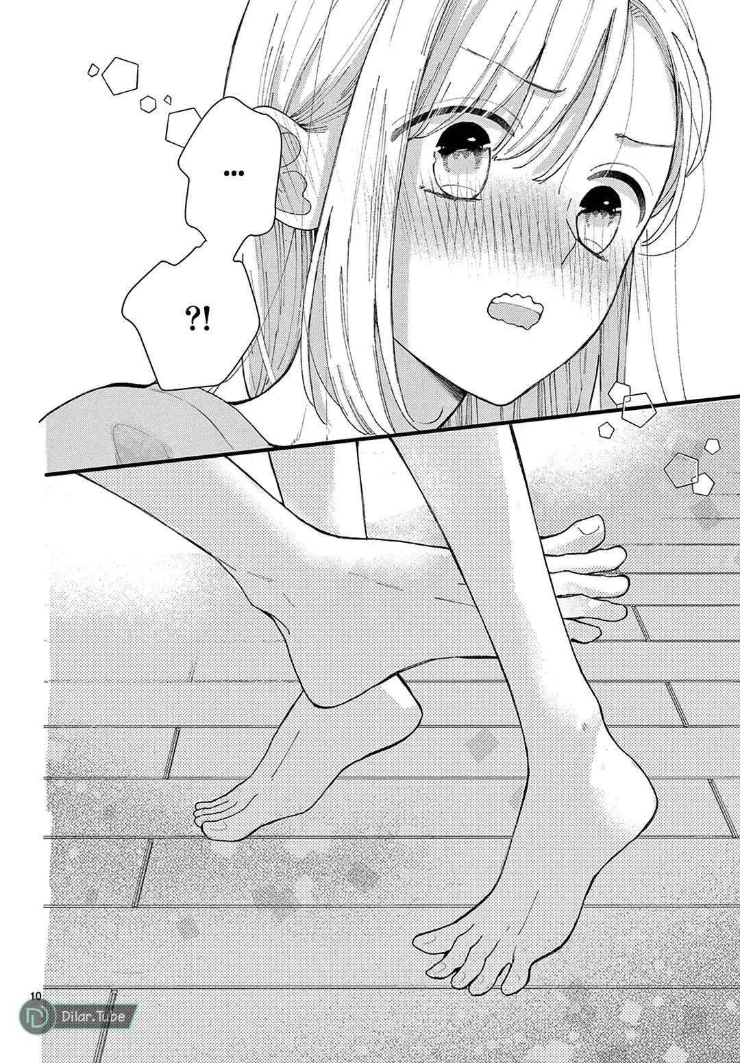 Read Hermes Lover AR Manga Online