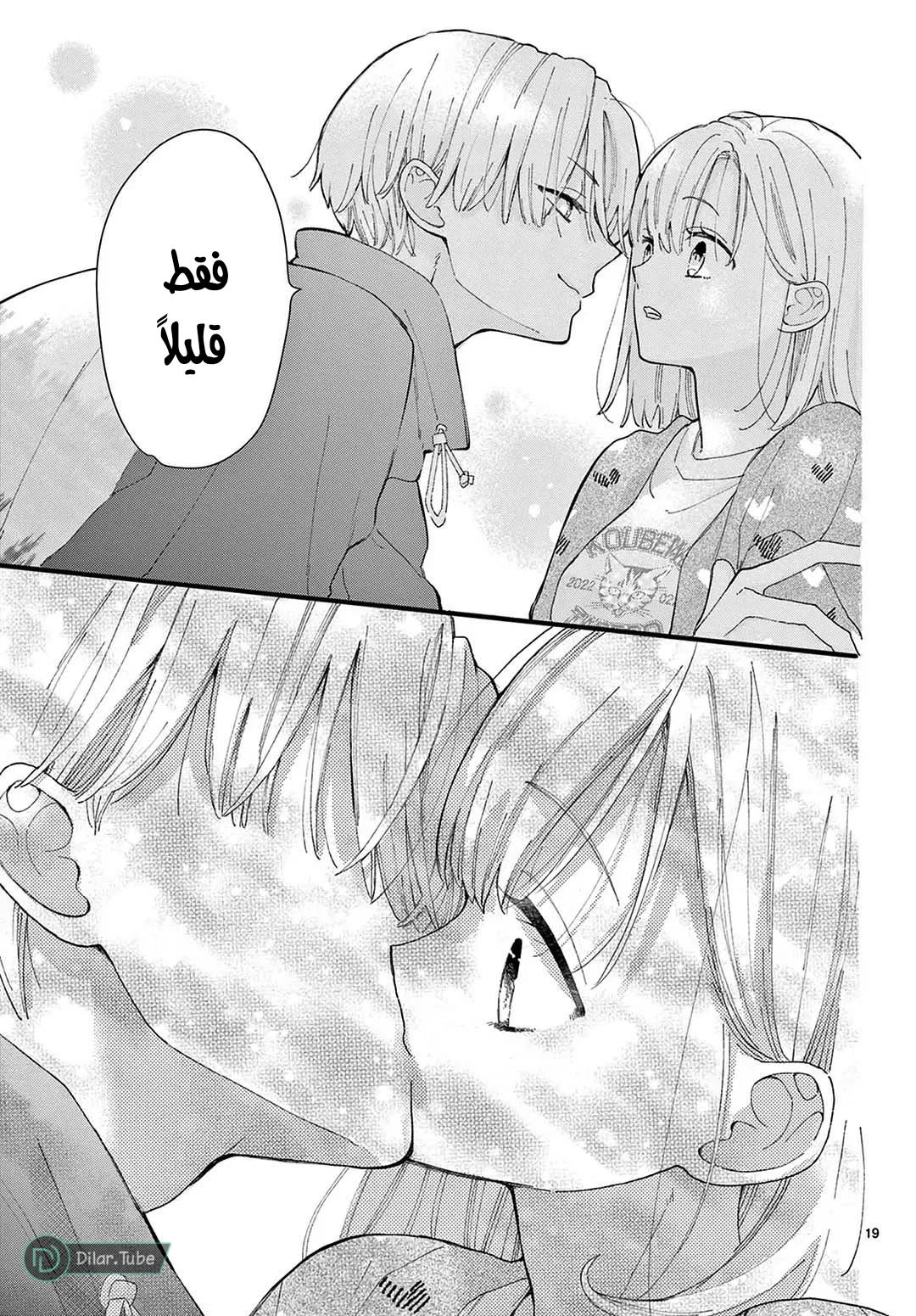 Read Hermes Lover AR Manga Online