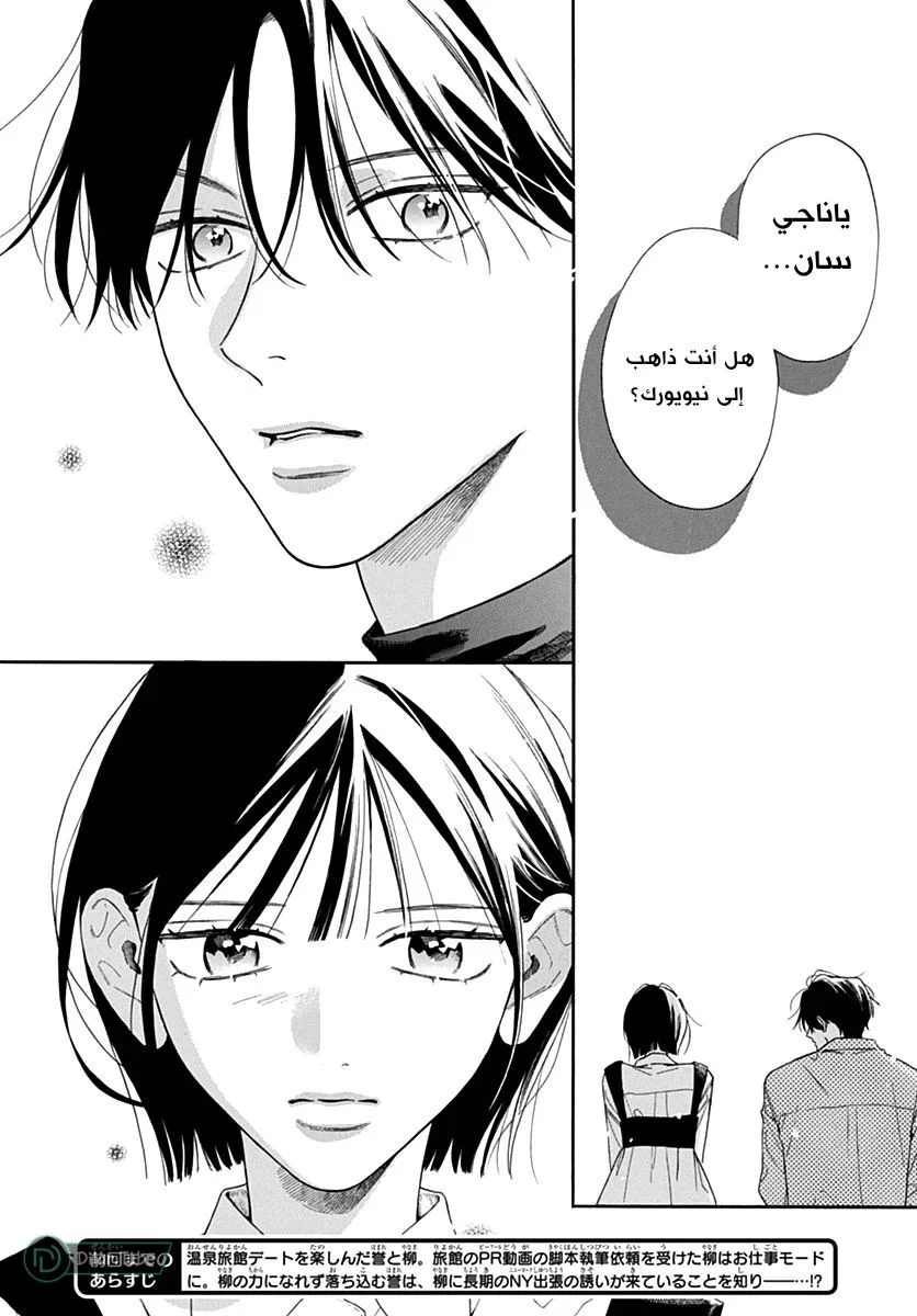 Read Hermes Lover AR Manga Online