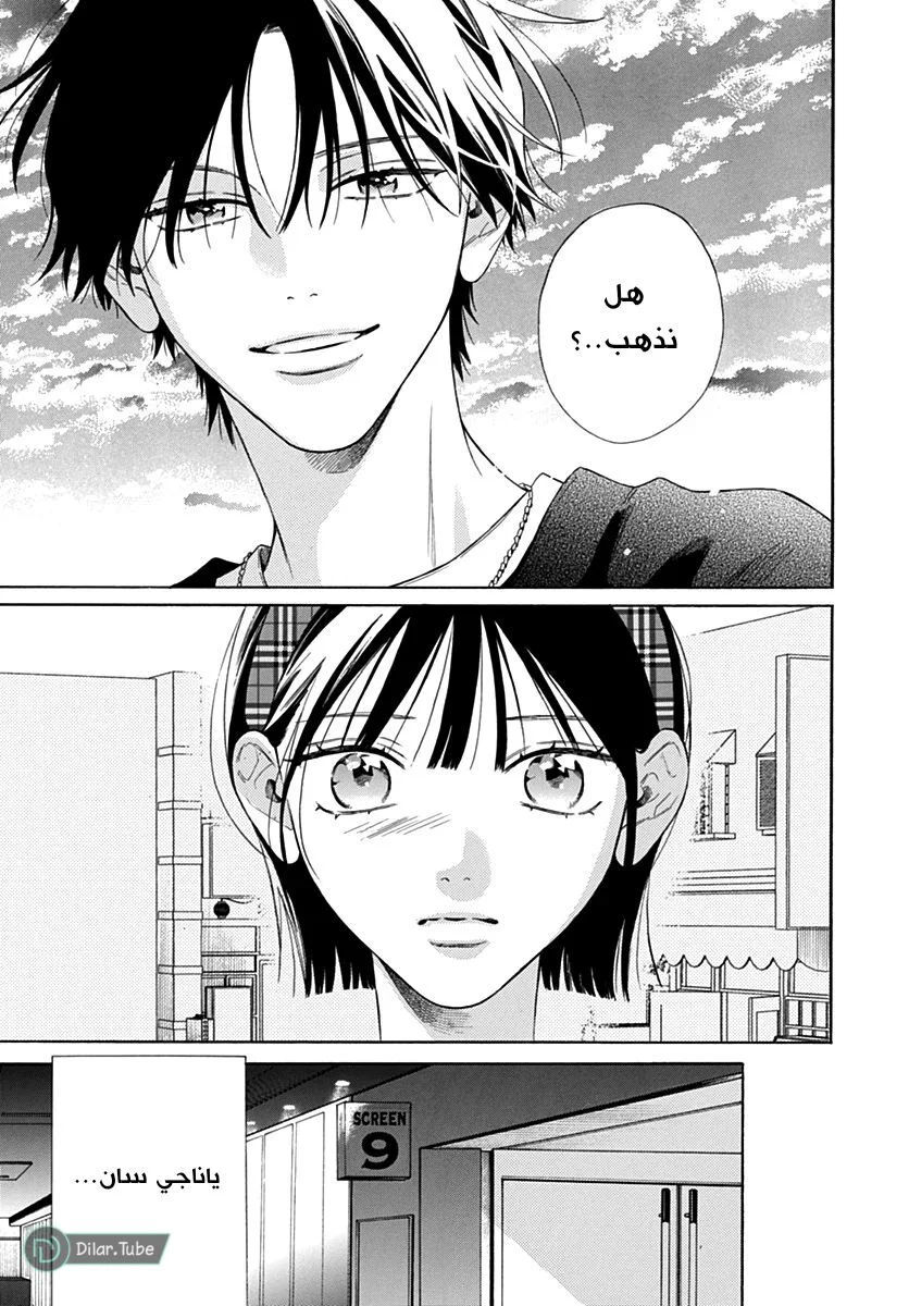 Read Hermes Lover AR Manga Online