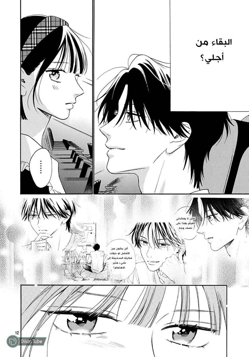 Read Hermes Lover AR Manga Online