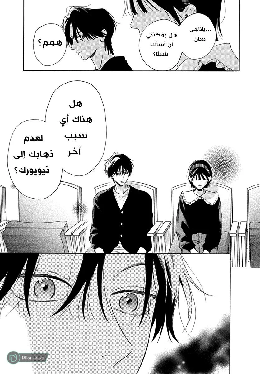 Read Hermes Lover AR Manga Online