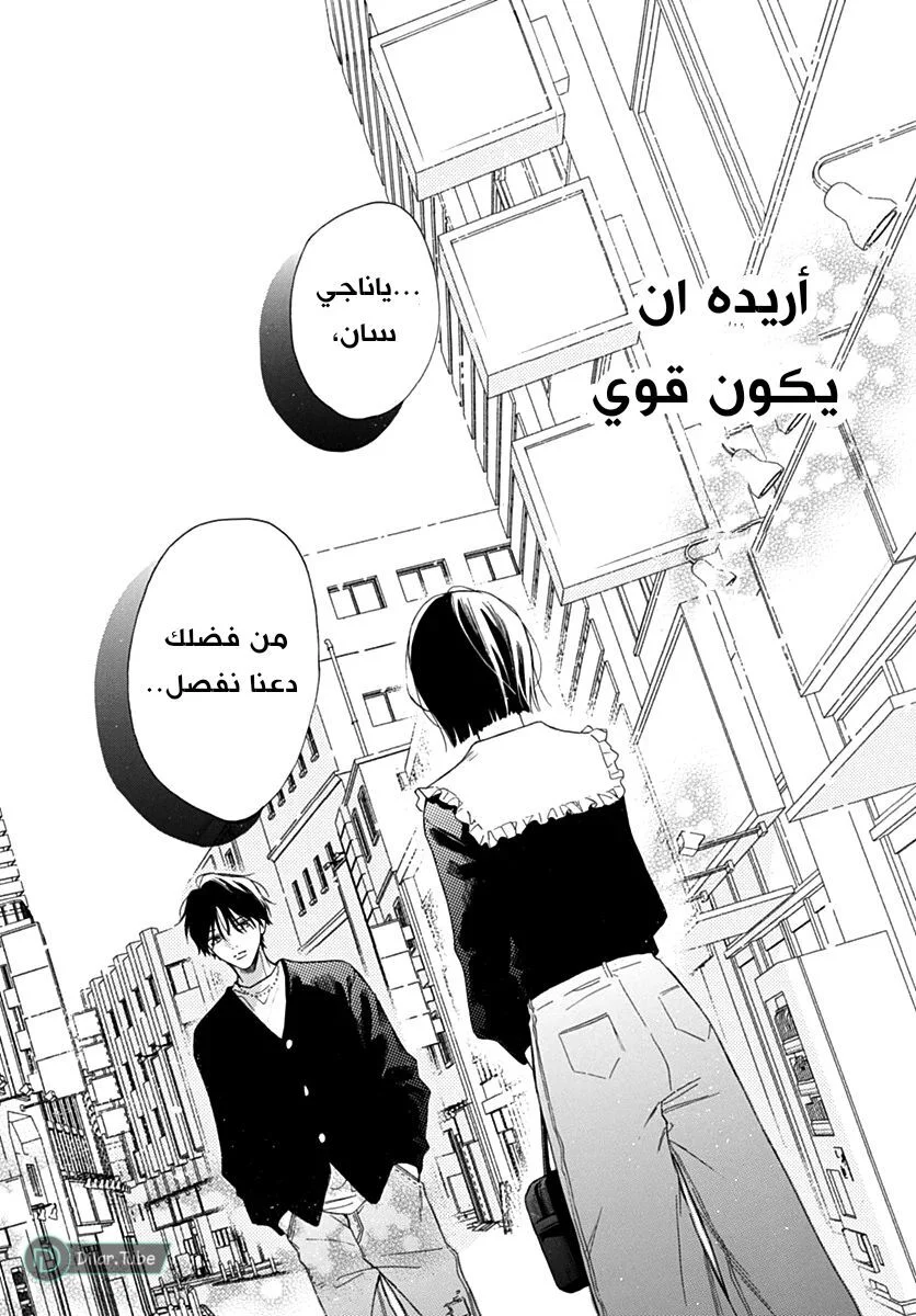 Read Hermes Lover AR Manga Online