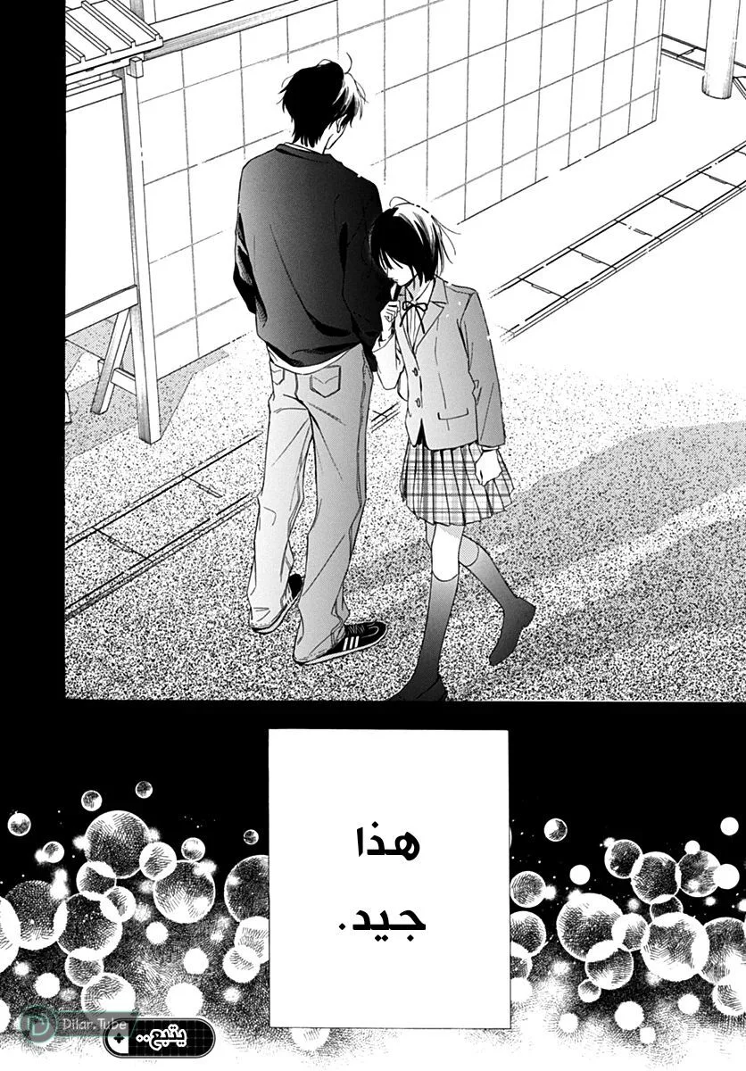 Read Hermes Lover AR Manga Online