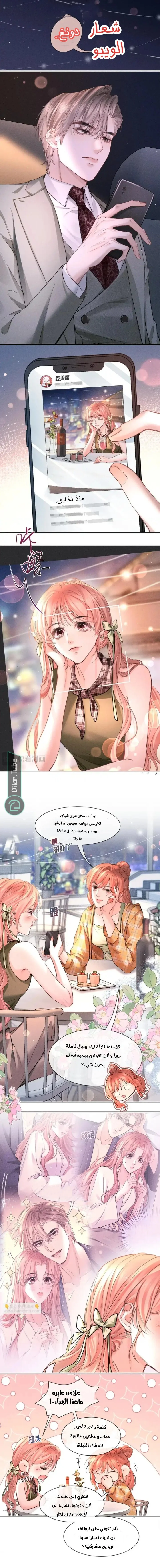 Read Hermes Lover AR Manga Online