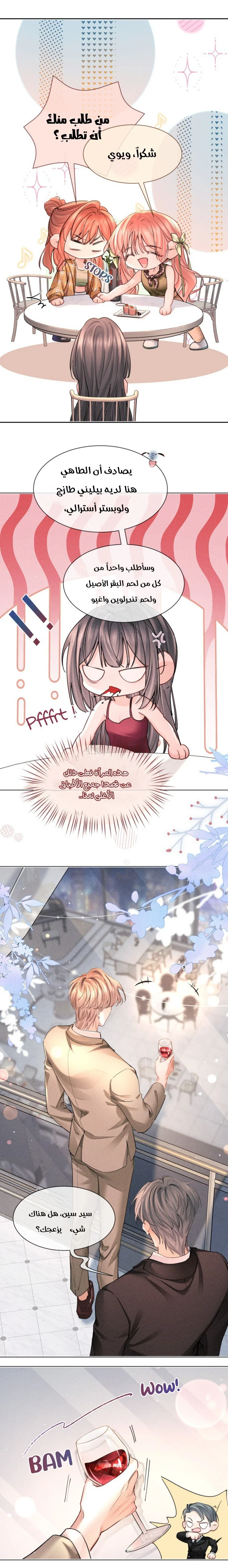 Read Hermes Lover AR Manga Online
