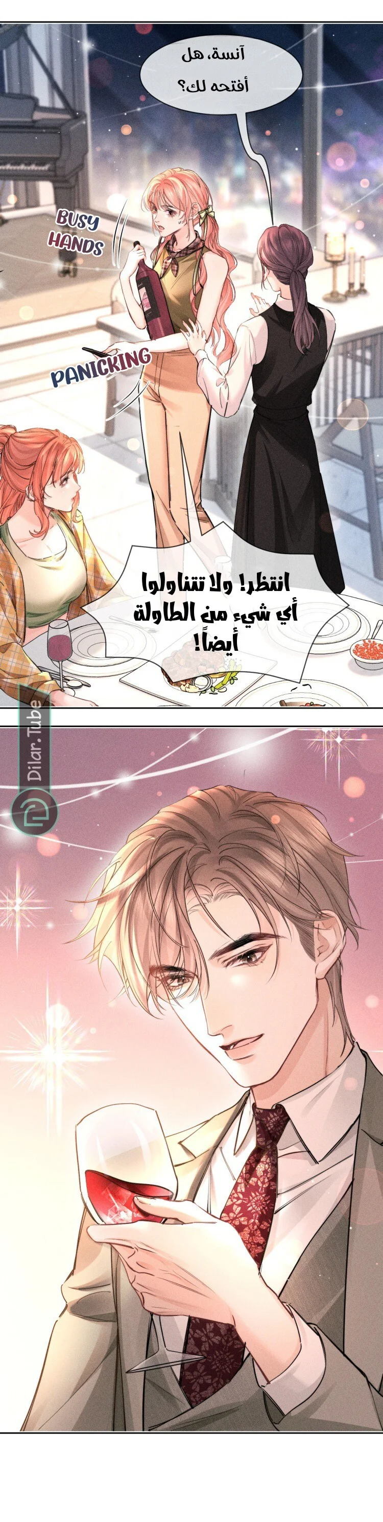 Read Hermes Lover AR Manga Online