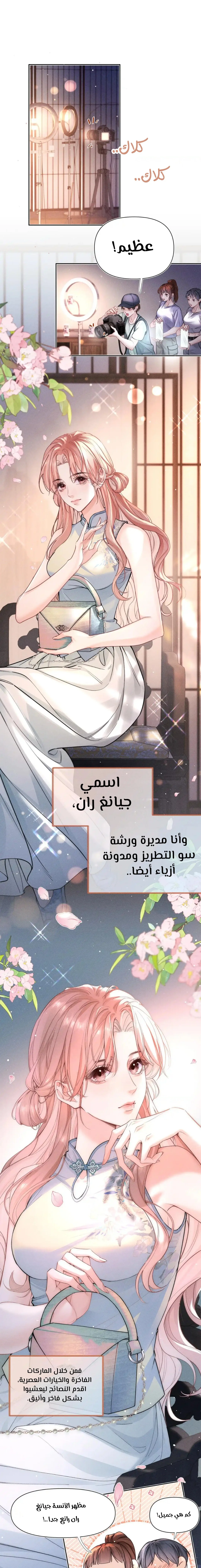Read Hermes Lover AR Manga Online