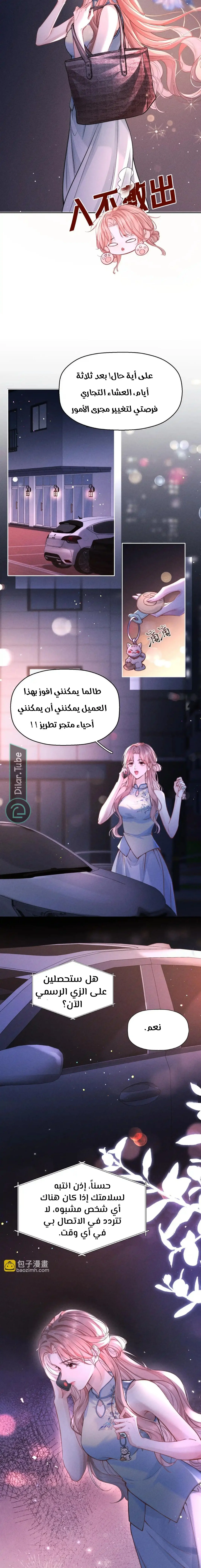 Read Hermes Lover AR Manga Online