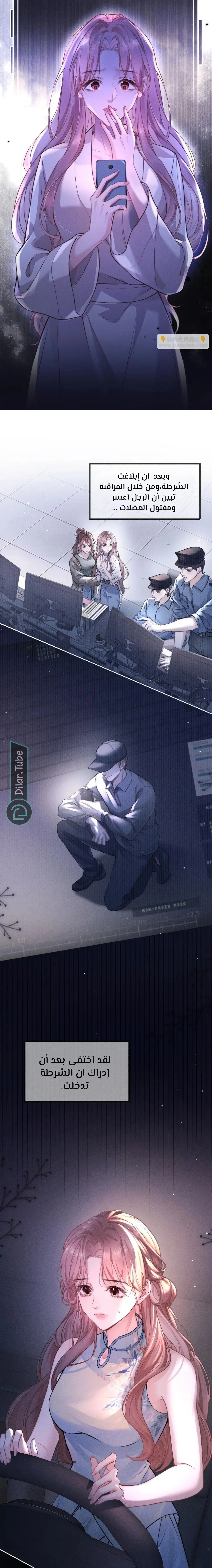 Read Hermes Lover AR Manga Online
