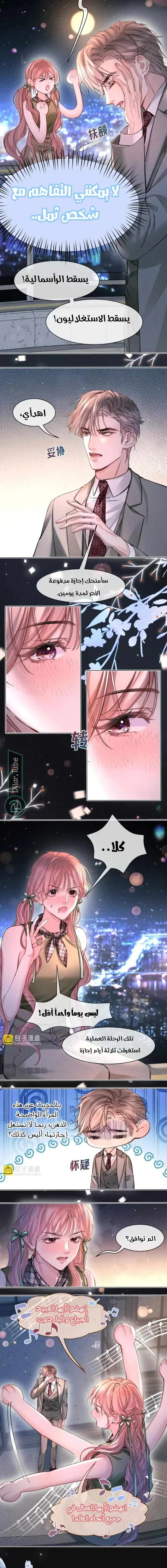 Read Hermes Lover AR Manga Online