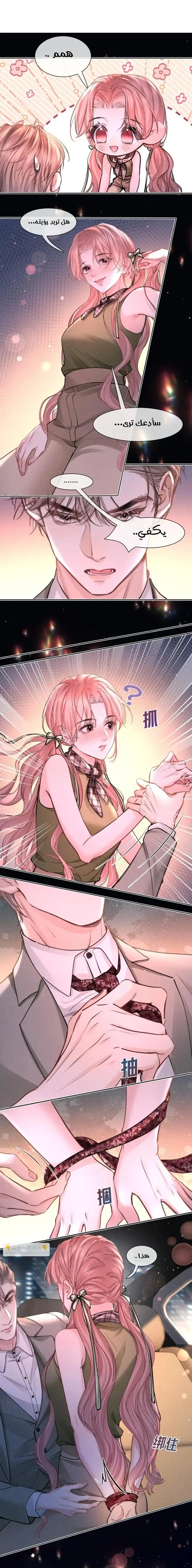 Read Hermes Lover AR Manga Online