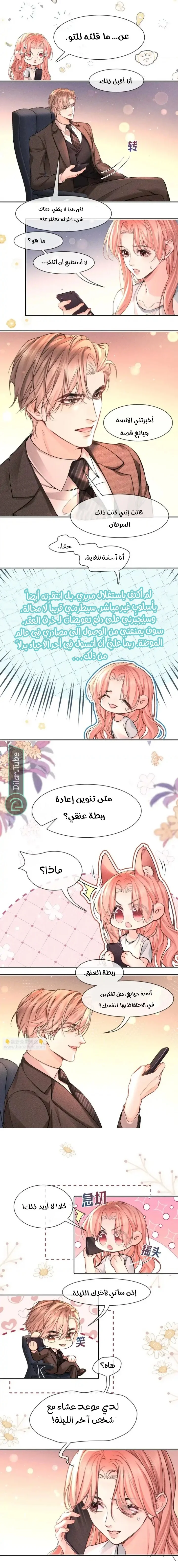Read Hermes Lover AR Manga Online