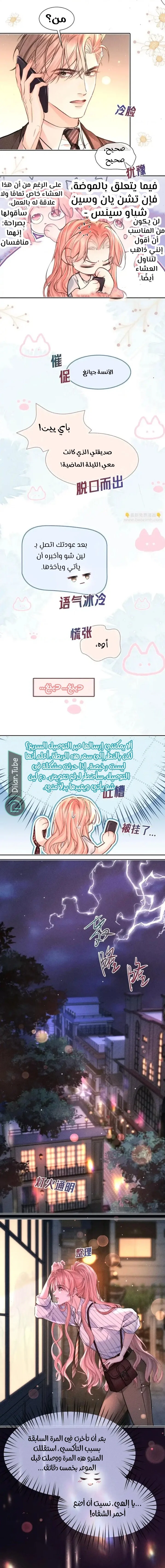 Read Hermes Lover AR Manga Online