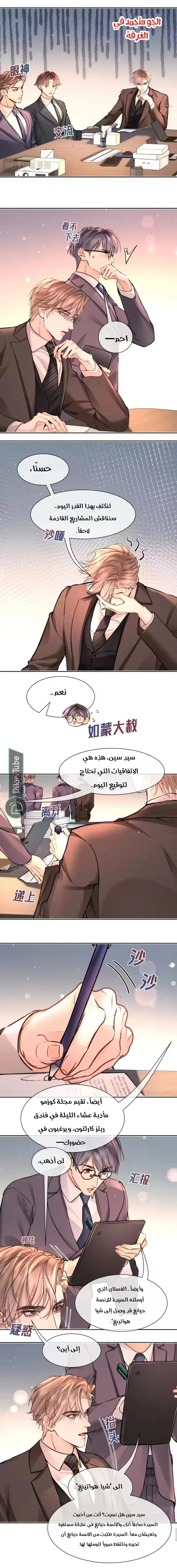 Read Hermes Lover AR Manga Online