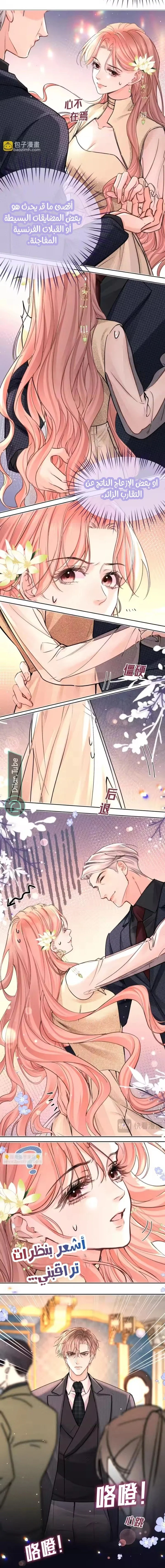Read Hermes Lover AR Manga Online