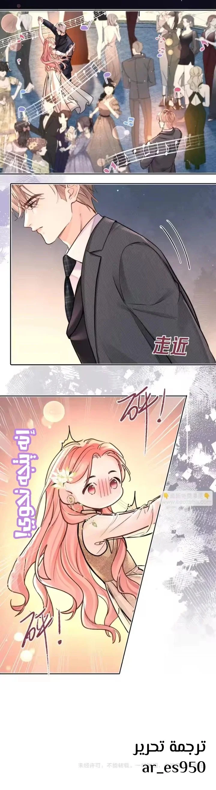 Read Hermes Lover AR Manga Online