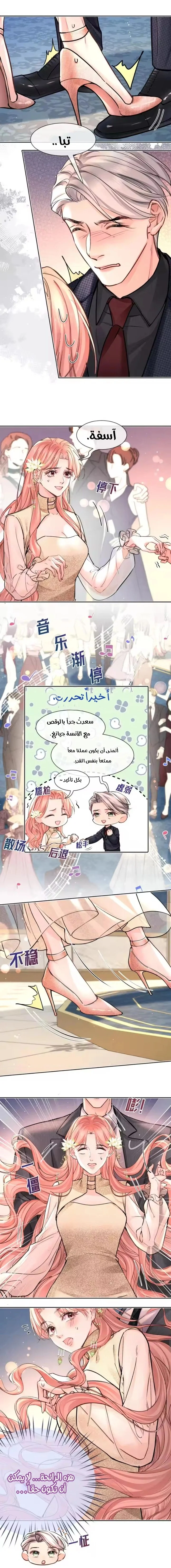 Read Hermes Lover AR Manga Online