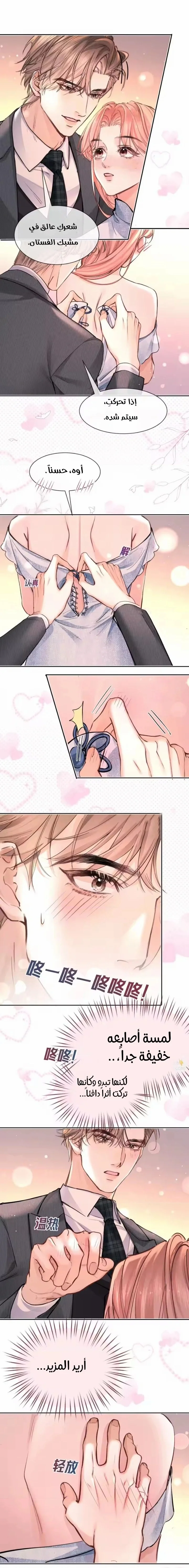 Read Hermes Lover AR Manga Online