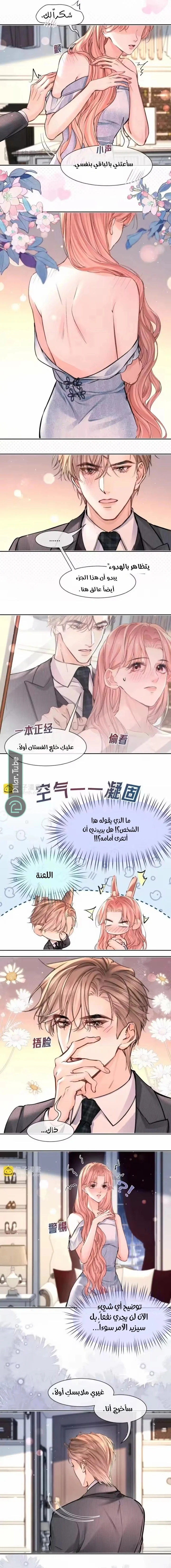 Read Hermes Lover AR Manga Online