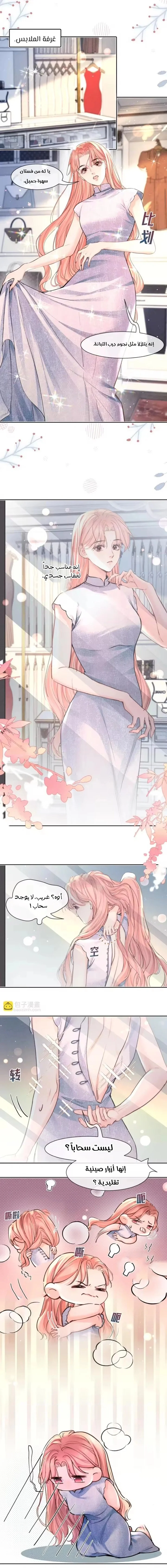 Read Hermes Lover AR Manga Online