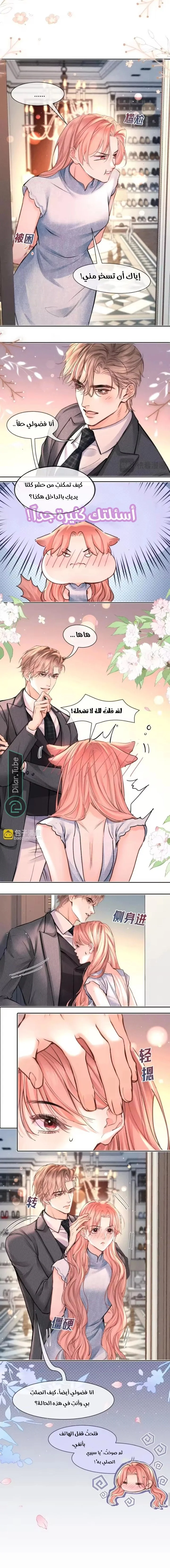 Read Hermes Lover AR Manga Online