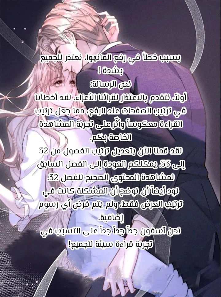 Read Hermes Lover AR Manga Online