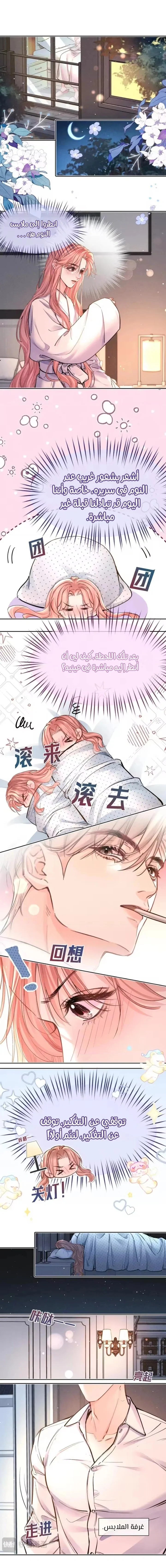 Read Hermes Lover AR Manga Online