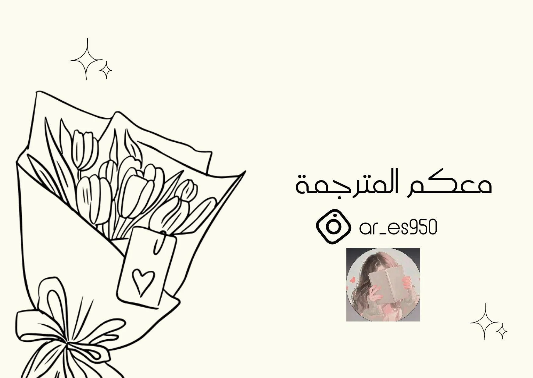 Read Hermes Lover AR Manga Online